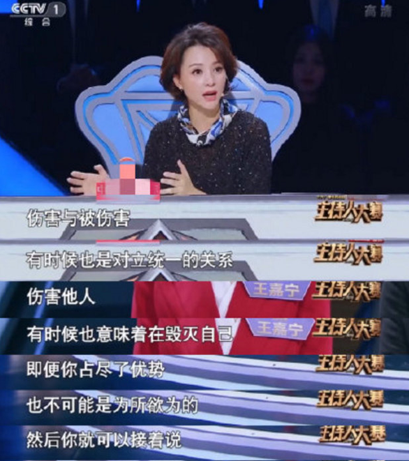 “大道在于至简，一语定掌乾坤”董卿的五大金句，你知道么？(图2)