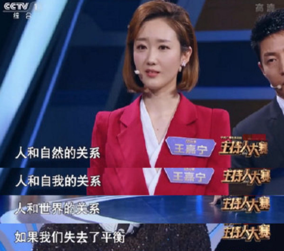 “大道在于至简，一语定掌乾坤”董卿的五大金句，你知道么？(图3)