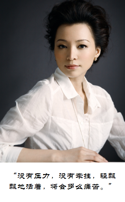 “大道在于至简，一语定掌乾坤”董卿的五大金句，你知道么？(图4)