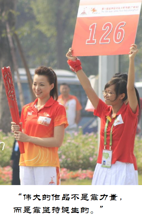 “大道在于至简，一语定掌乾坤”董卿的五大金句，你知道么？(图6)