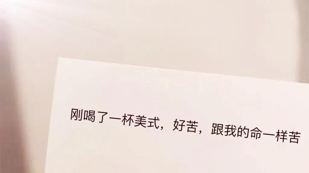 一个人的加班文案(图1)