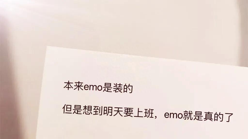 一个人的加班文案(图7)