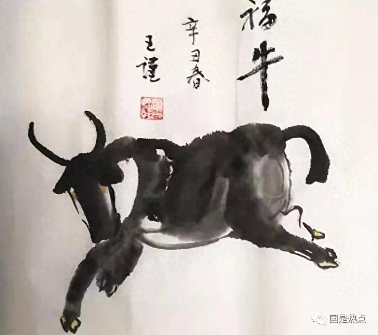 2021牛年祝福:牛的精神(图1)