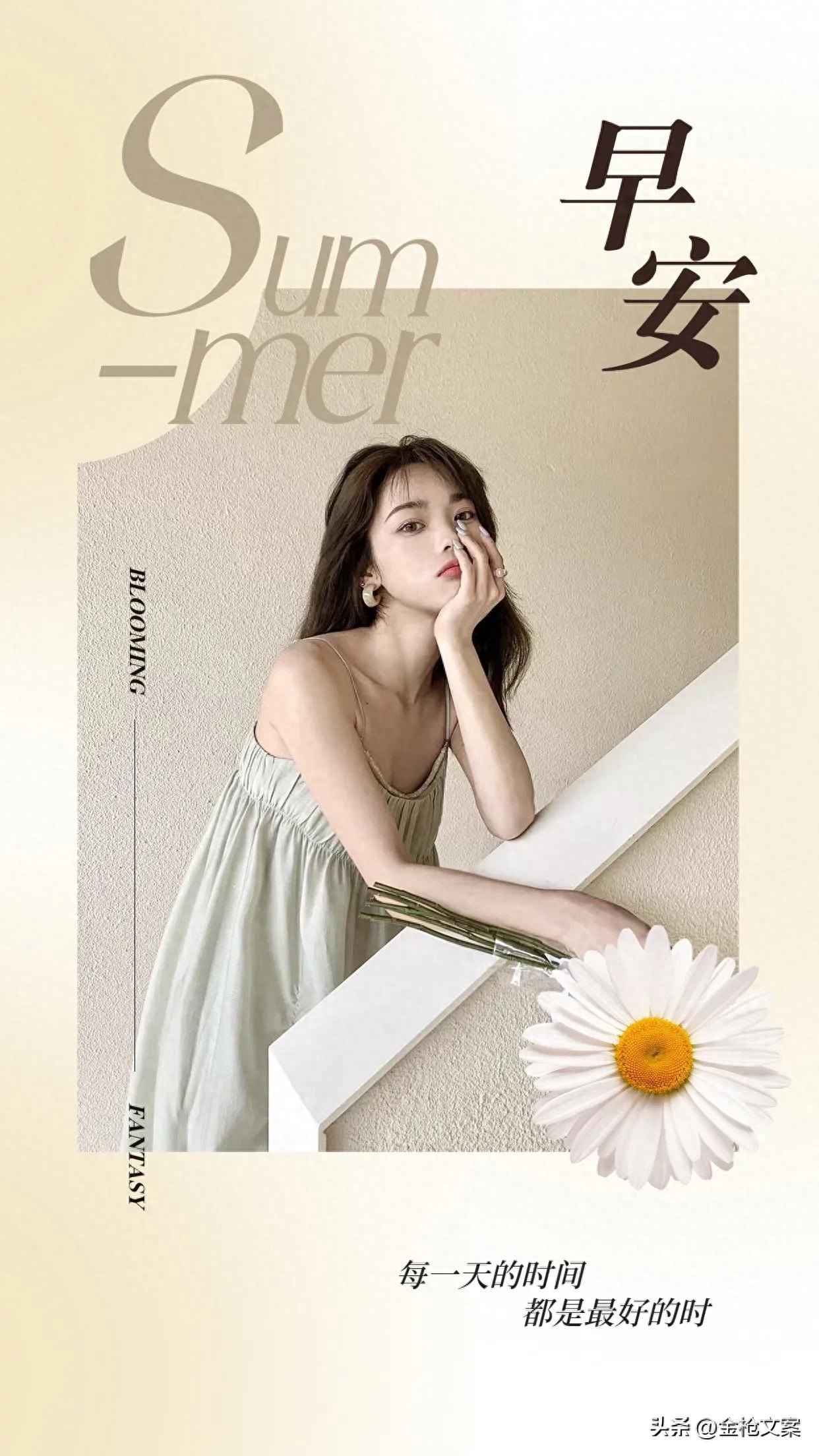 女性励志文案｜既有身披猛虎的力量又有回馈蔷薇的绚烂(图3)