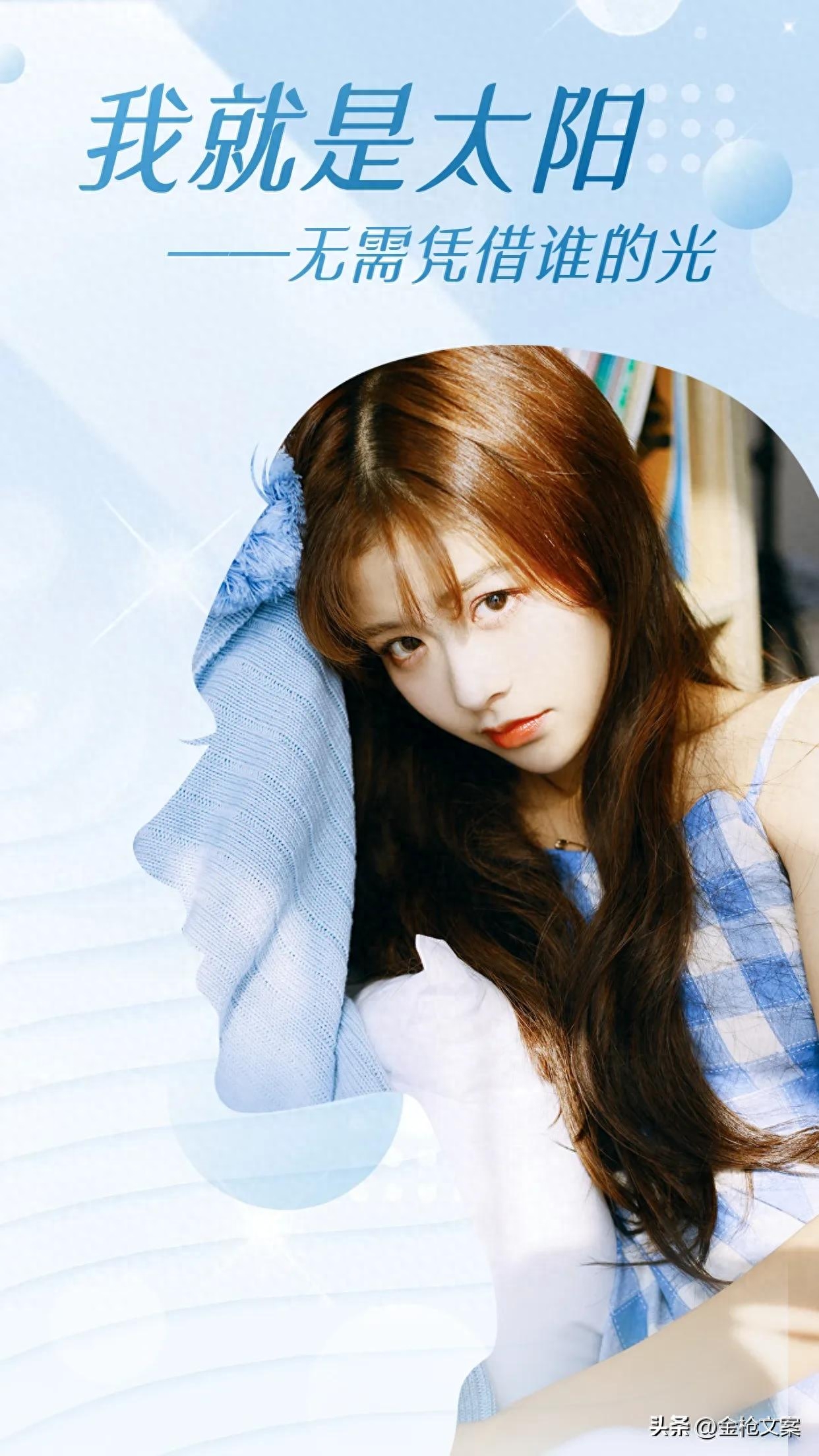 女性励志｜聪明的女人懂得 是改变带来了赞美而不是为了赞美而改变(图1)