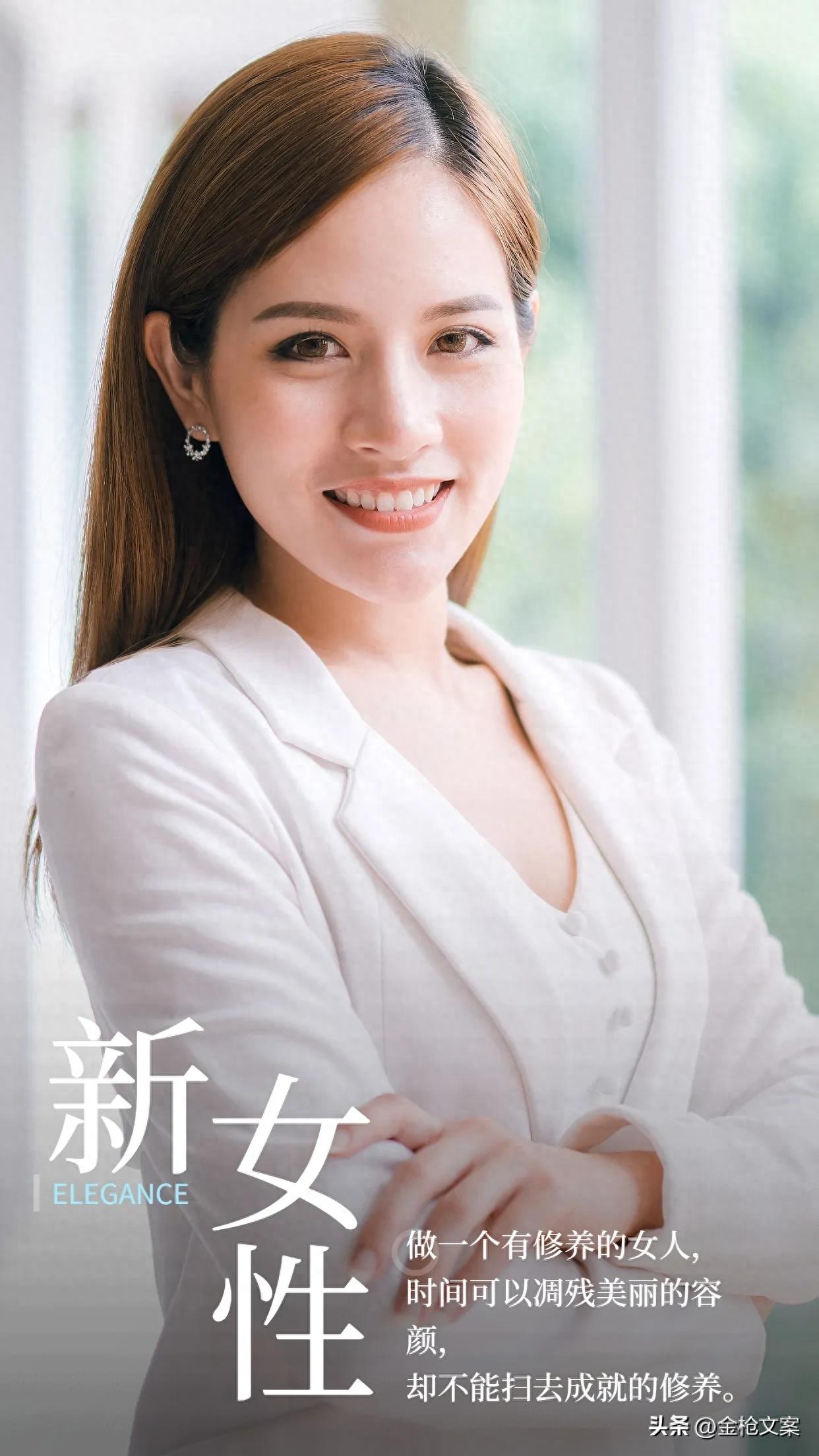 女性励志｜聪明的女人懂得 是改变带来了赞美而不是为了赞美而改变(图4)