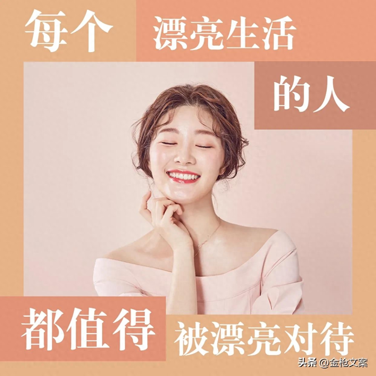 女性励志｜聪明的女人懂得 是改变带来了赞美而不是为了赞美而改变(图5)