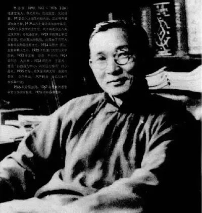 14位中国著名作家精彩语录，经典永流传(图8)
