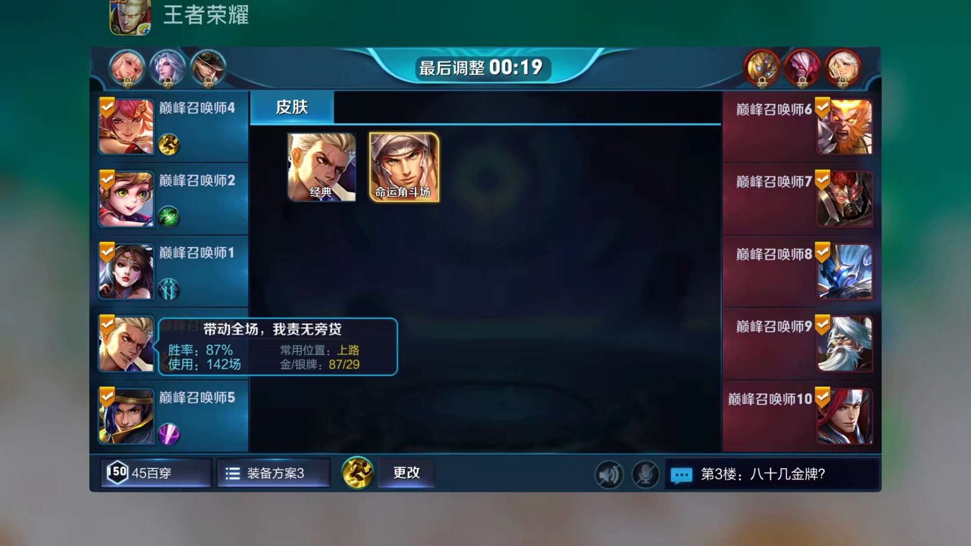 王者荣耀：冷门英雄也能登上巅峰赛，国服玩家手把手教你玩转狂铁(图2)