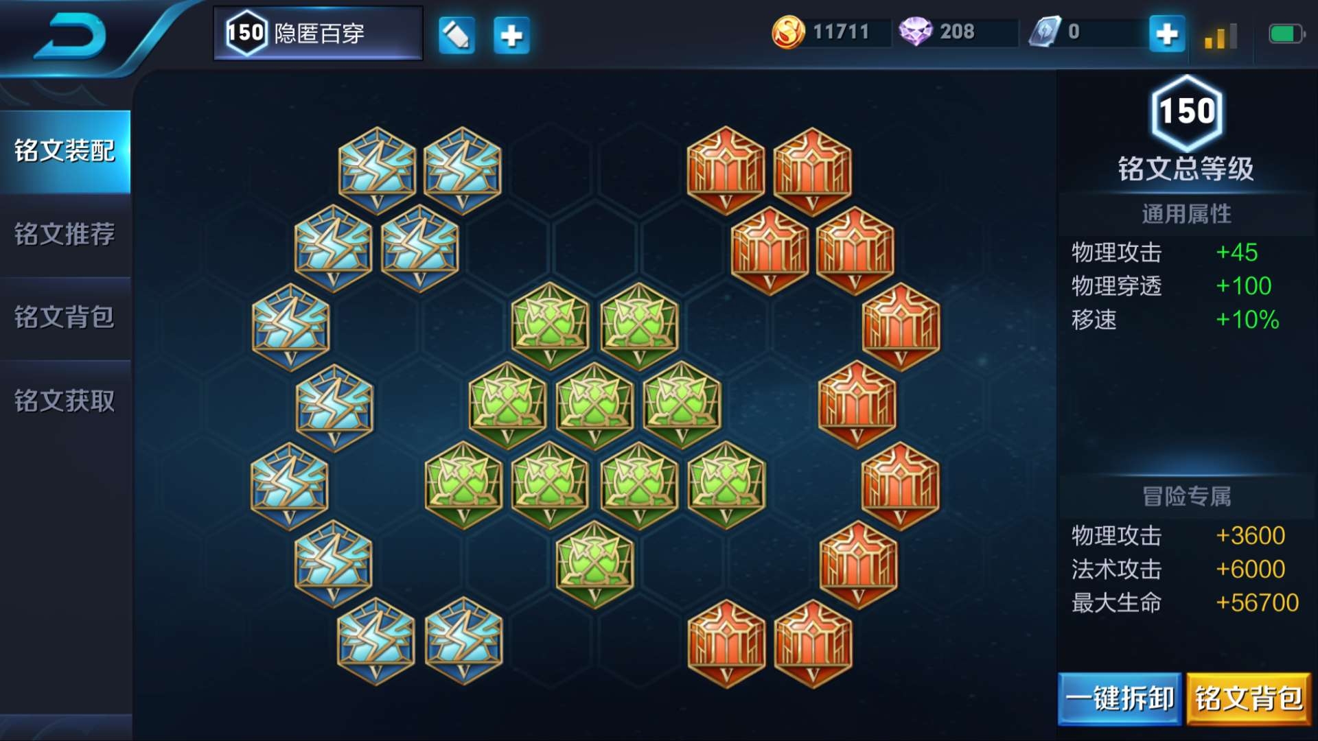 王者荣耀：冷门英雄也能登上巅峰赛，国服玩家手把手教你玩转狂铁(图3)