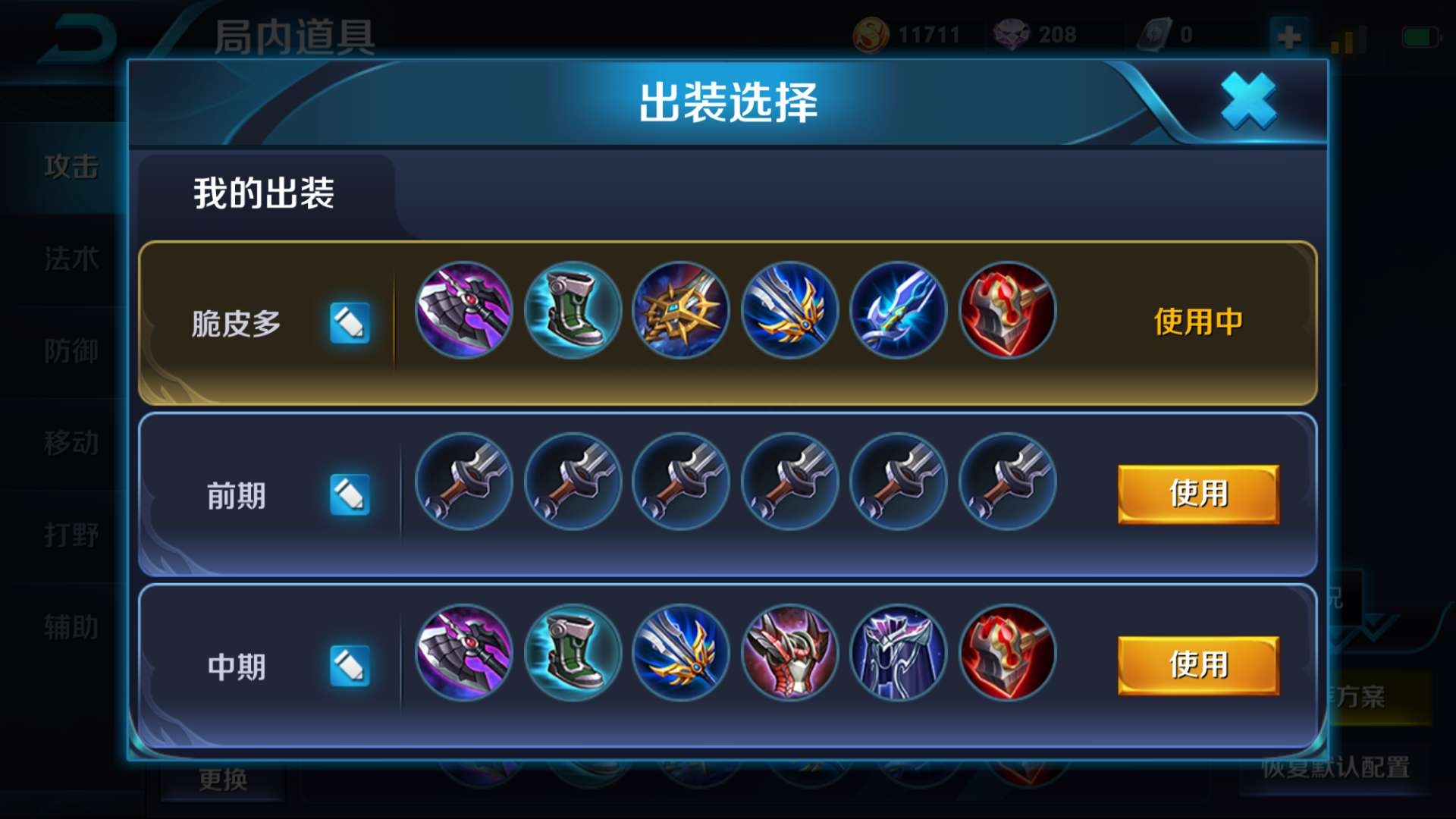 王者荣耀：冷门英雄也能登上巅峰赛，国服玩家手把手教你玩转狂铁(图4)