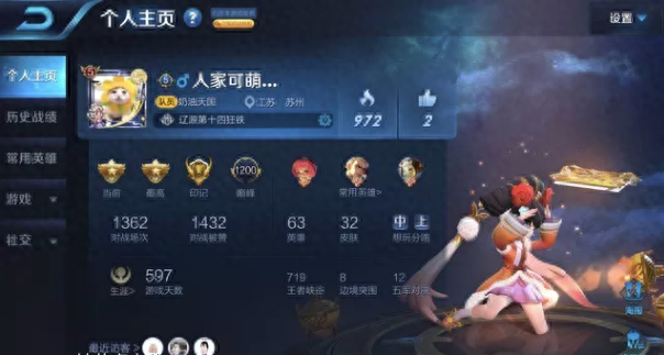 王者荣耀：狂铁心得上千字长文分享，从开局到胜利，看懂了都能赢(图2)