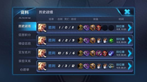 王者荣耀：狂铁心得上千字长文分享，从开局到胜利，看懂了都能赢(图7)