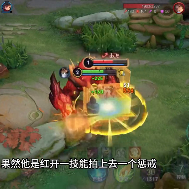 王者荣耀：狂铁对我威胁不大，我可以大胆抢线升到二级(图1)