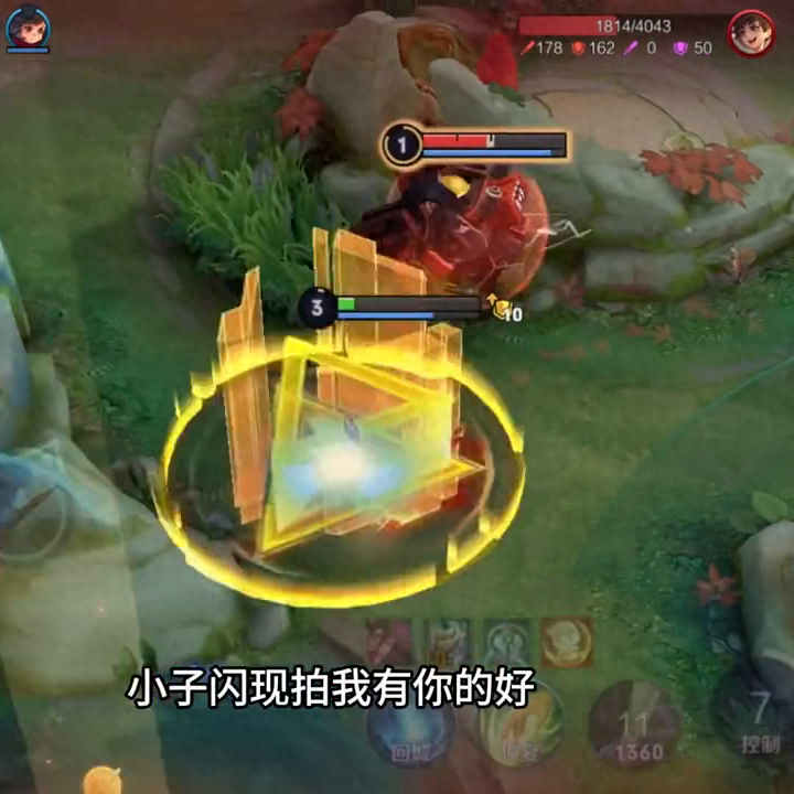 王者荣耀：狂铁对我威胁不大，我可以大胆抢线升到二级(图2)