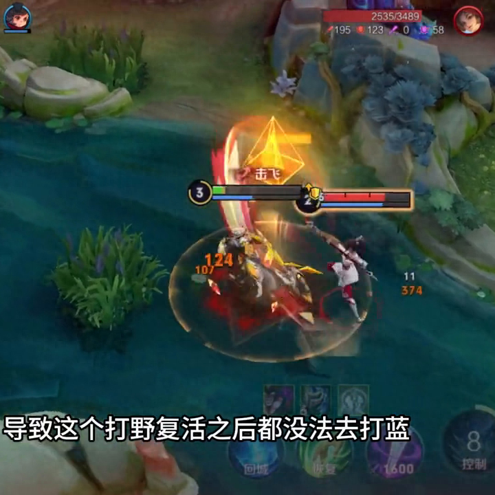 王者荣耀：狂铁对我威胁不大，我可以大胆抢线升到二级(图3)