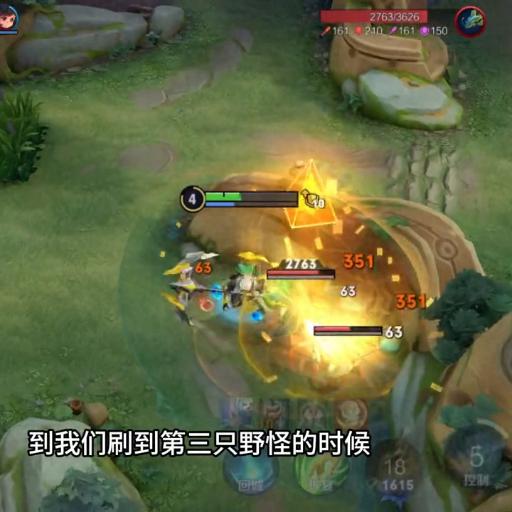 王者荣耀：狂铁对我威胁不大，我可以大胆抢线升到二级(图4)