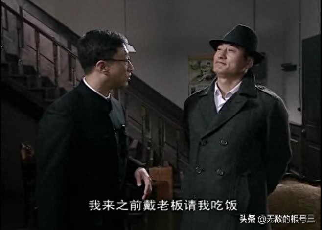 电视剧《潜伏》中有哪些不易察觉的细节？(图6)