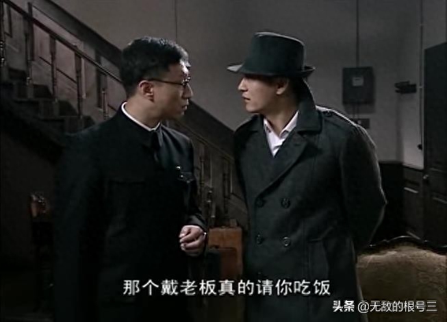 电视剧《潜伏》中有哪些不易察觉的细节？(图8)