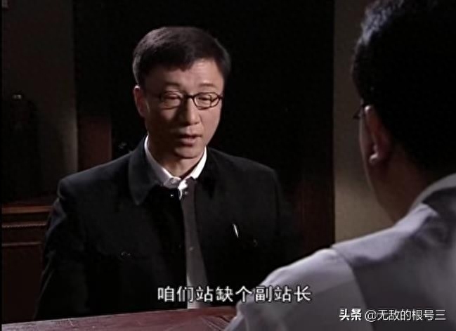 电视剧《潜伏》中有哪些不易察觉的细节？(图10)