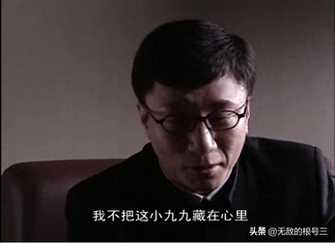 电视剧《潜伏》中有哪些不易察觉的细节？(图15)