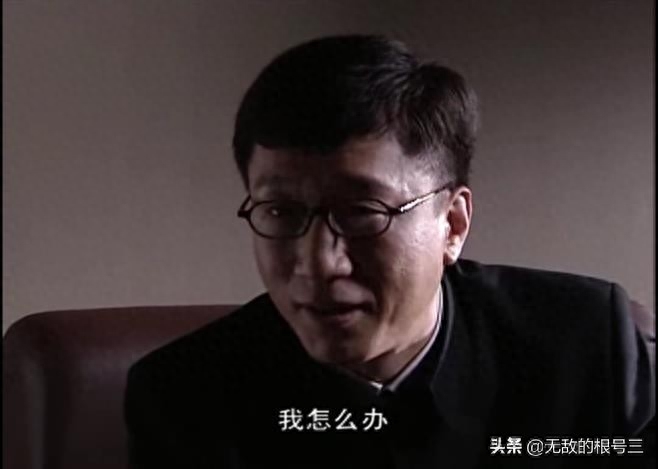 电视剧《潜伏》中有哪些不易察觉的细节？(图16)