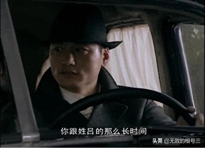 电视剧《潜伏》中有哪些不易察觉的细节？(图17)