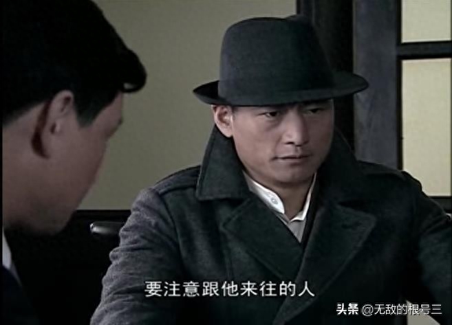 电视剧《潜伏》中有哪些不易察觉的细节？(图19)