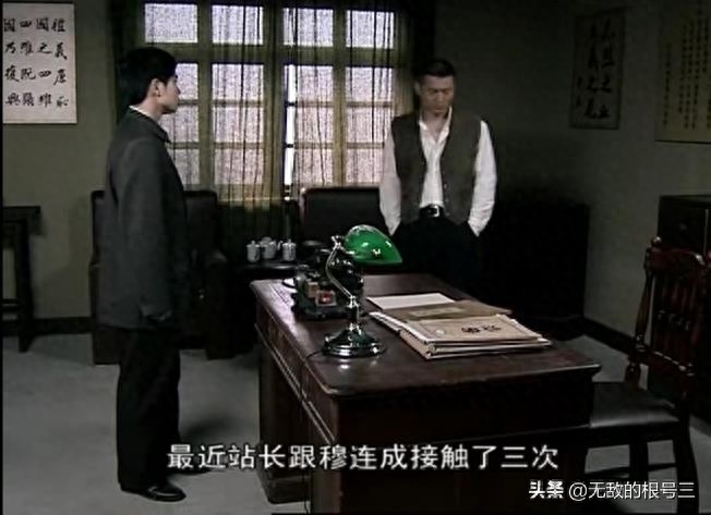 电视剧《潜伏》中有哪些不易察觉的细节？(图20)