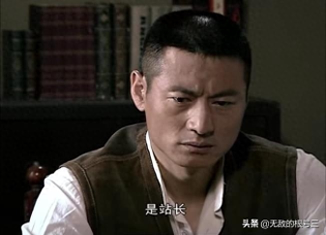 电视剧《潜伏》中有哪些不易察觉的细节？(图21)