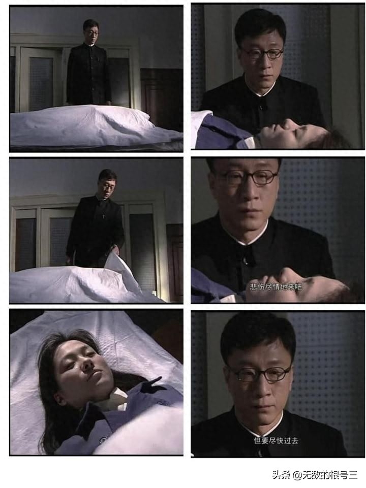 电视剧《潜伏》中有哪些不易察觉的细节？(图30)