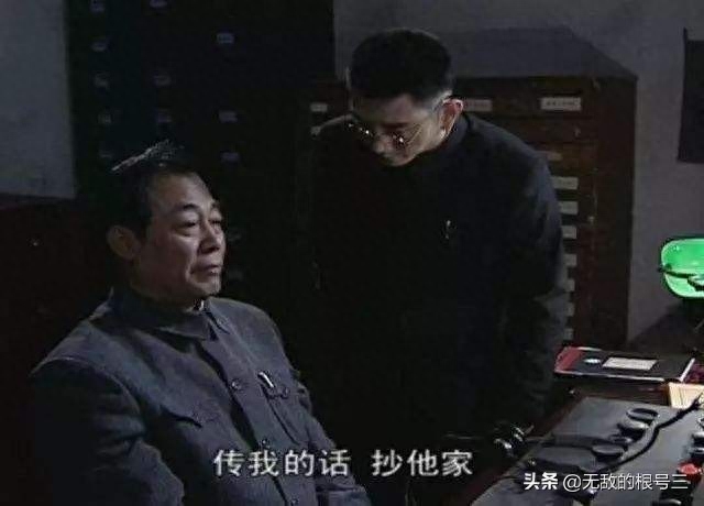 电视剧《潜伏》中有哪些不易察觉的细节？(图33)