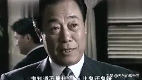 电视剧《潜伏》中有哪些不易察觉的细节？(图35)