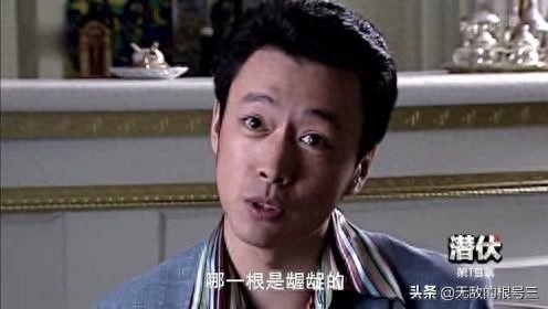 电视剧《潜伏》中有哪些不易察觉的细节？(图38)