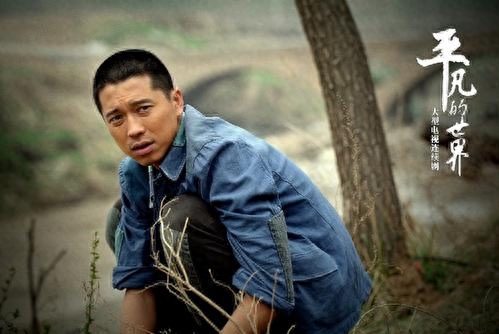 《平凡的世界》20句经典语录：我们生而平凡，但注定人生不平凡(图2)