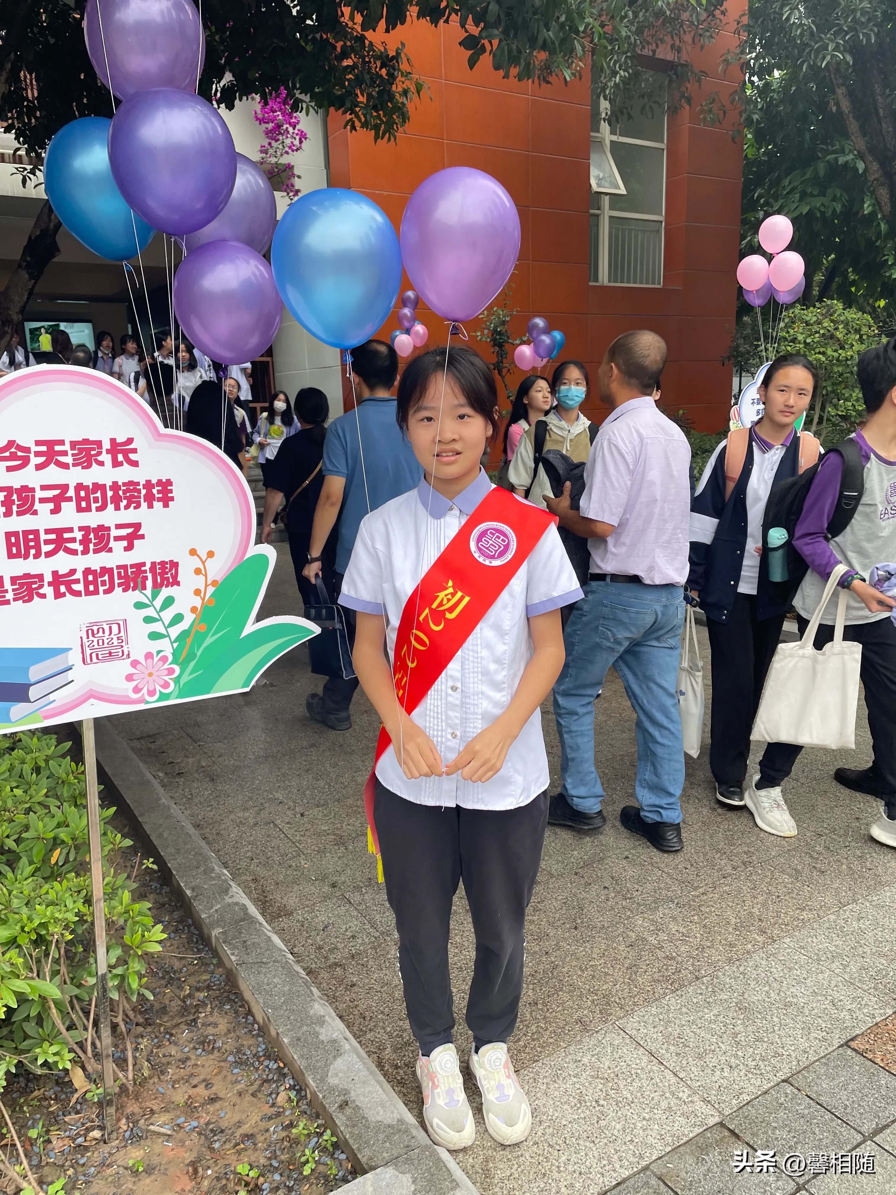 家长会主题——专注力[加油](图1)