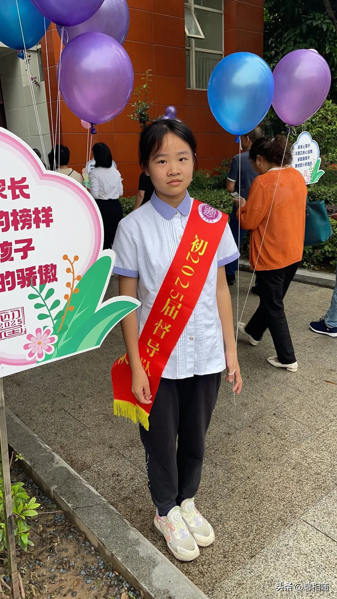 家长会主题——专注力[加油](图2)