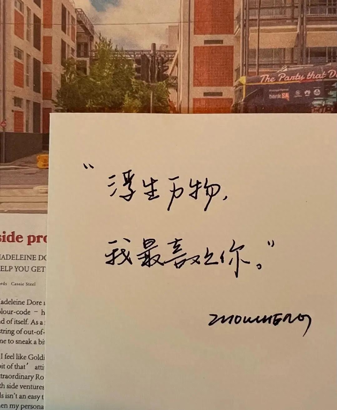 文案篇｜最好的养生，吃好，睡好，心情好(图4)