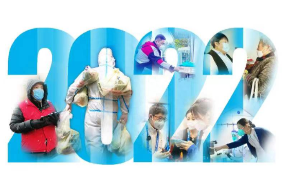 年终专稿｜凡人微光，璀璨如星！致敬抗疫中每一位辛苦的你(图1)