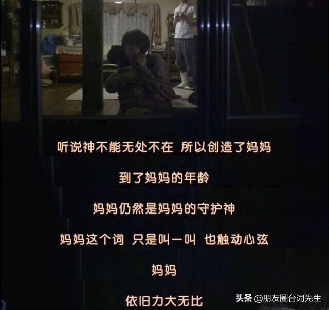 母亲节文案｜我随我妈 貌美如花(图3)