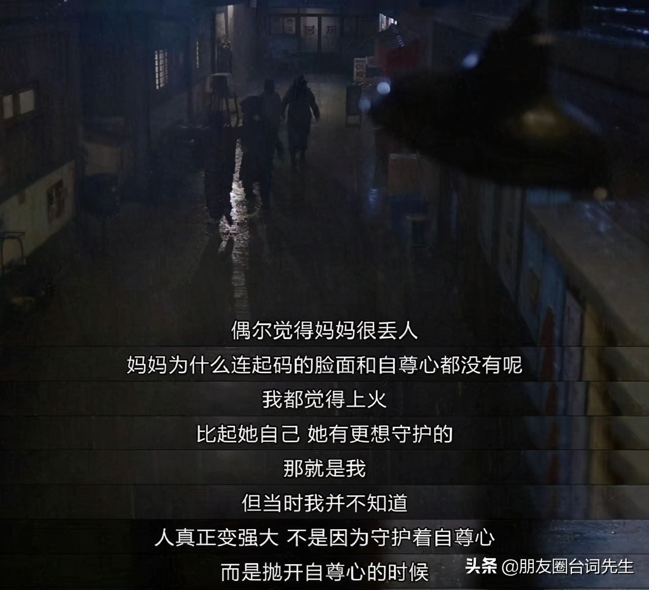 母亲节文案｜我随我妈 貌美如花(图4)