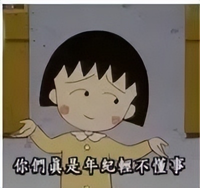 这些断章取义的名言警句，被用错了上千年！(图18)