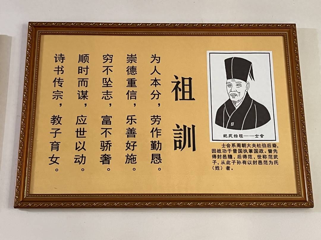 40字祖训和24字家规 四川资阳“最美家庭”的家风传承｜天府好家规(图2)