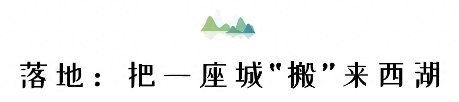 在西湖边，流淌“开化时间”(图7)