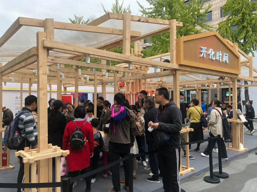 在西湖边，流淌“开化时间”(图11)