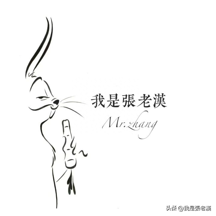 老汉食话-《漫谈日本料理》之一(图56)