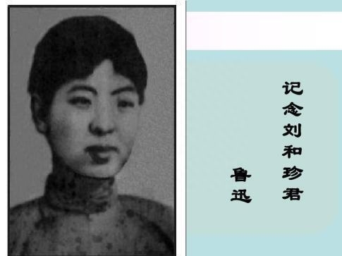 鲁迅文化，是中华民族文化的绚丽瑰宝(续)——鲁迅名言的醒世魅力(图4)