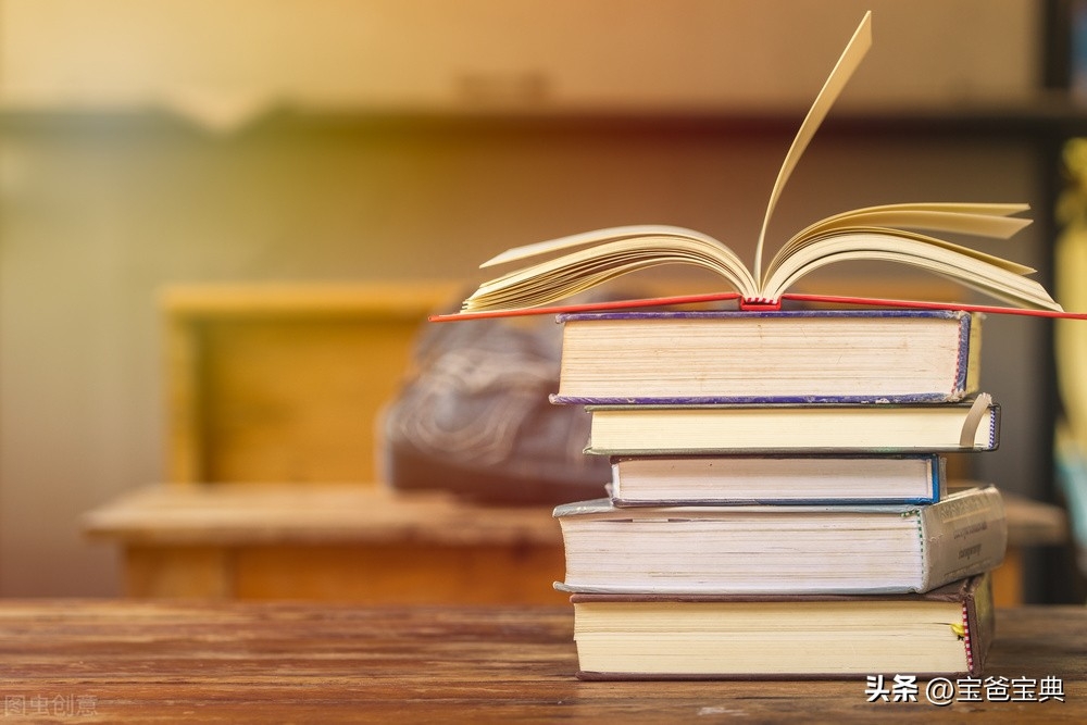 适合小学生的读书名言警句(图3)