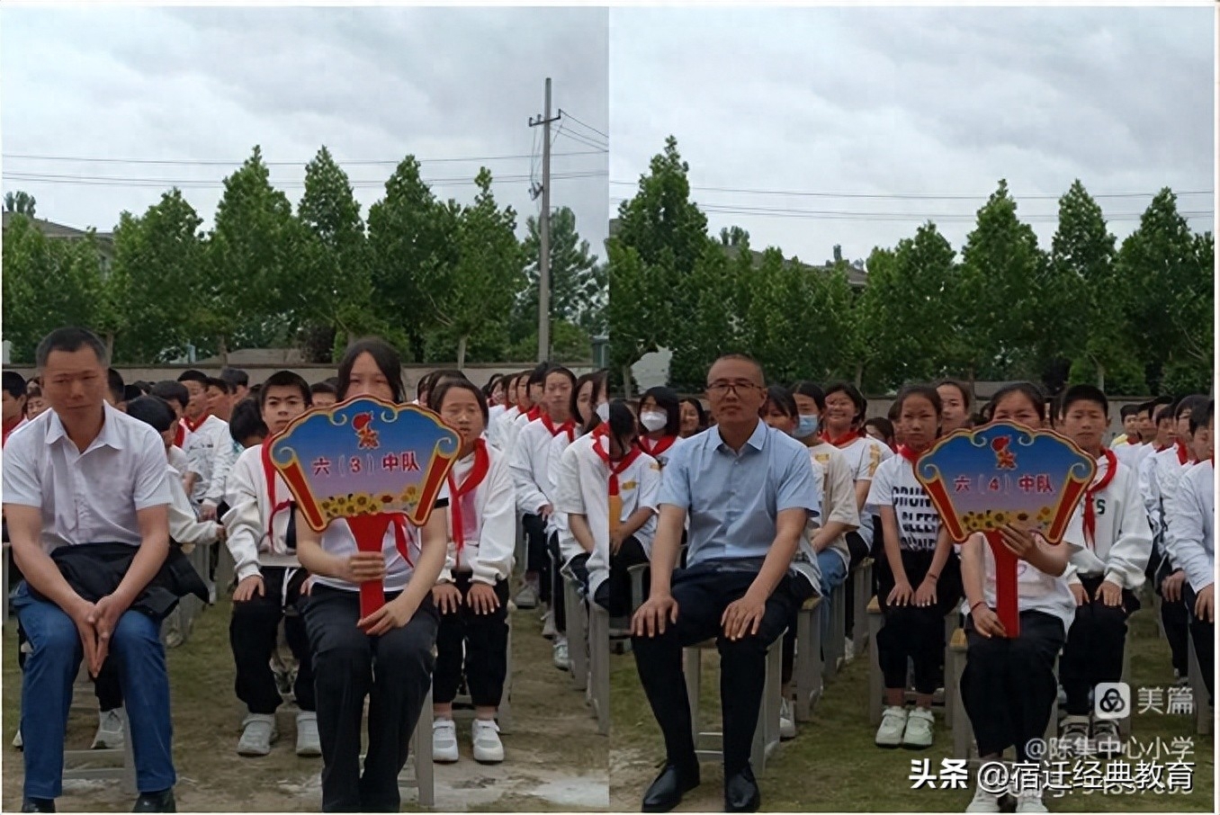 胸怀凌云志 莫负少年时——陈集中心小学励志暨表彰大会(图3) 胸怀凌云志 莫负少年时——陈集中心小学励志暨表彰大会(图3)