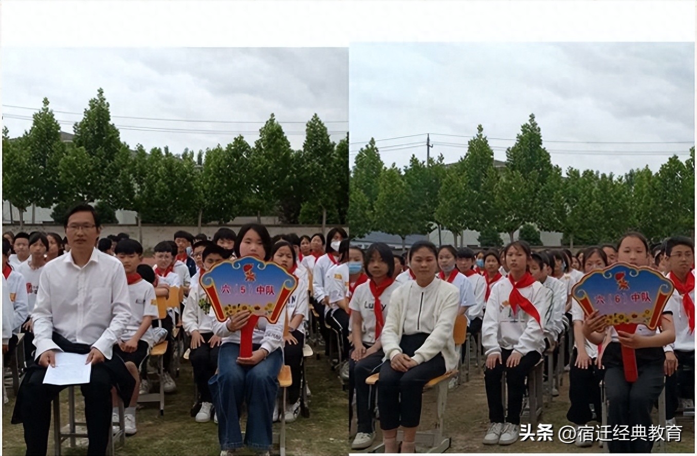 胸怀凌云志 莫负少年时——陈集中心小学励志暨表彰大会(图4) 胸怀凌云志 莫负少年时——陈集中心小学励志暨表彰大会(图4)